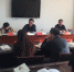[图文]内蒙古自治区地方志办公室传达学习2018年全国地方志机构主任工作会议精神 - 总工会