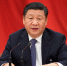中国共产党第十九届中央委员会第二次全体会议公报 - 国家税务局