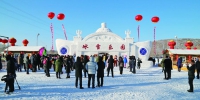 乌兰浩特首届冰雪文化旅游节精彩不断 - 正北方网