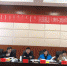 [组图]《杭锦旗志（1991—2010年）》（稿）评审会在鄂尔多斯市杭锦旗锡尼镇召开 - 总工会