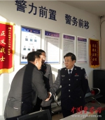 赵克志在北京调研时强调牢记人民公安为人民的初心使命着力加强和改进新时代公安基层基础工作 - 公安厅