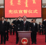 自治区十三届人大常委会第一次会议召开 李纪恒主持并讲话 - 内蒙古新闻网