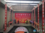 QQ截图20180205203204 - 正北方网