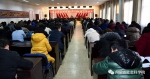 内蒙古社会科学院召开2018年度工作会议 - 社科院