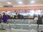 春节上班第一天：窗口单位状态不错 - 内蒙古新闻网