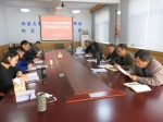 内蒙古农牧业机械质量监督管理站党支部组织召开2017年度组织生活会 - 农业厅
