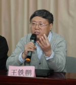 [组图]《中华人民共和国地方志法》立法专家论证会在京召开 - 总工会