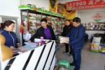 自治区检查组在通辽市开展春季种子市场检查工作 - 农业厅