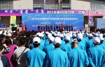 2018年全国知识产权宣传周内蒙古地区活动启动仪式现场.JPG - 质量技术监督局