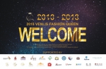 2018 VENLIS 时尚女王国际交流赛成功在马来西亚启动 - 内蒙古新意网