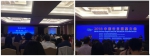 2018年中国农业展望大会在北京隆重召开 - 农业厅