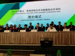 2018内蒙古·香港经贸合作活动在香港成功举办 - 商务之窗