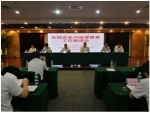 全国农业污染源普查工作推进会在重庆市举办 - 农业厅