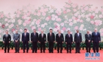 习近平欢迎出席上海合作组织青岛峰会的外方领导人 - 正北方网