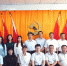 [组图]自治区地方志办公室成立党总支部委员会 - 总工会