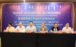 第二届内蒙古天使投资峰会将于20日召开 - Nmgcb.Com.Cn