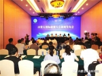 院党委书记刘少坤出席内蒙古国际能源大会新闻发布会并致发布词 - 社科院