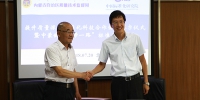 刘燕波处长与中标院高新所负责人等签署协议（第三张）.JPG - 质量技术监督局