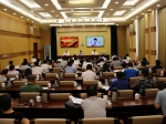 自治区参加首届中国国际进口博览会调度工作电视电话会议在呼和浩特市召开 - 商务之窗