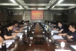 图片1.png - 质量技术监督局