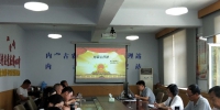 内蒙古农牧业机械质量监督管理站召开党小组会议 - 农业厅
