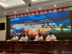 内蒙古地震局等四部门签署协议推进防震减灾知识普及 - Nmgcb.Com.Cn
