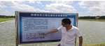 内蒙古自治区水产技术推广站第七期“内蒙古自治区水产技术培训班”（上海班）工作总结 - 农业厅