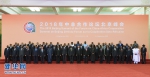 中非合作论坛北京峰会隆重开幕 习近平出席开幕式并发表主旨讲话 - 正北方网