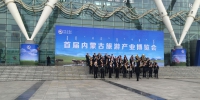 首届内蒙古旅游产业博览会开幕 首届内蒙古旅游产业发展高峰论坛同日举行 - 正北方网