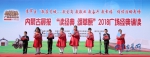 1537150249195966.jpg - Nmgcb.Com.Cn