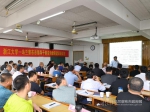 乌兰察布市领导干部依法行政能力提升培训班在浙江大学成功举办 - 法制办