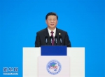（聚焦进口博览会）（2）习近平出席首届中国国际进口博览会开幕式并发表主旨演讲 - 正北方网