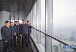 这是习近平在上海中心大厦119层观光厅俯瞰上海城市风貌。 新华社记者 李学仁 摄 - 正北方网