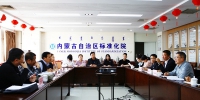 内蒙古特色产品《兴安盟大米》团体标准研讨启动会召开 - 质量技术监督局