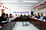 内蒙古特色产品《兴安盟大米》团体标准研讨启动会召开 - 质量技术监督局