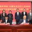 自治区政府与中国科学院签署全面科技合作协议 布小林白春礼见证签约 - Nmgcb.Com.Cn