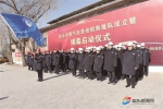内蒙古首支燃气救援队在包成立 - Nmgcb.Com.Cn
