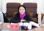 [组图]《内蒙古自治区志·司法行政志（2006—2015）》（稿）评审会召开 - 总工会