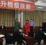 “中国梦.劳动美”2018年内蒙古自治区牛屠宰检疫职工职业技能比赛在赤峰市成功举办 - 农业厅