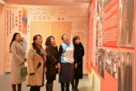 内蒙古自治区家庭文明建设主题展在呼和浩特举办 - 妇联