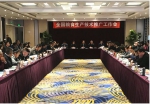 全国粮食生产技术推广工作会在浙江省杭州市召开 - 农业厅