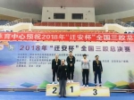 内蒙古摔跤队在全国三跤总决赛中取得佳绩 - Nmgcb.Com.Cn