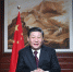 国家主席习近平发表二〇一九年新年贺词 - 正北方网