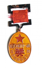 1938年“八一”运动大会奖章 - 正北方网