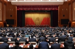 中国共产党内蒙古自治区第十届委员会第八次全体会议公报 - Nmgcb.Com.Cn