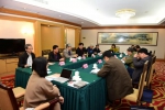 [组图]中国地方志学会专家顾问委员会座谈会在广东珠海举行 - 总工会