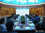 [组图]蒙古文《新巴尔虎左旗志》(稿) 评审会在阿木古郎镇召开 - 总工会