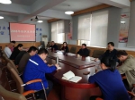 内蒙古农牧业机械质量监督管理站党支部召开2018年组织生活会 - 农业厅