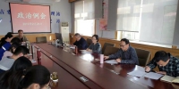 内蒙古农牧业机械质量监督管理站召开2月份政治例会 - 农业厅