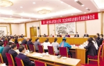 十三届全国人大二次会议内蒙古代表团召开全团会议 - Nmgcb.Com.Cn